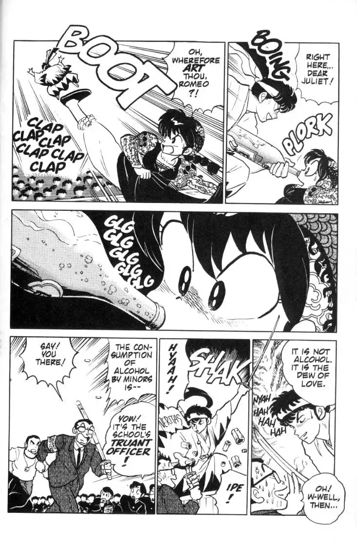 Ranma 1/2 Chapter 76 9